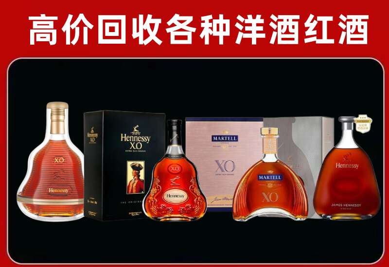 凉州回收洋酒价格