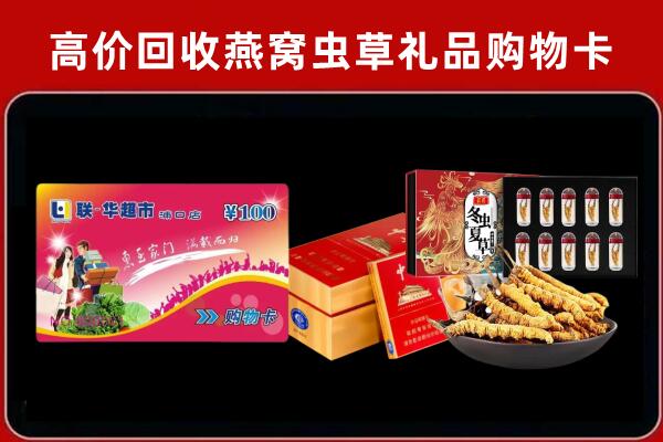 凉州回收烟酒铺