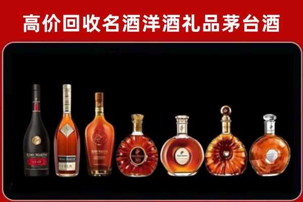 凉州回收红酒的价格